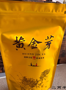 【柘春味】黄金芽奶香兰花香茶叶珍稀绿茶2026新绿茶包邮安吉特产