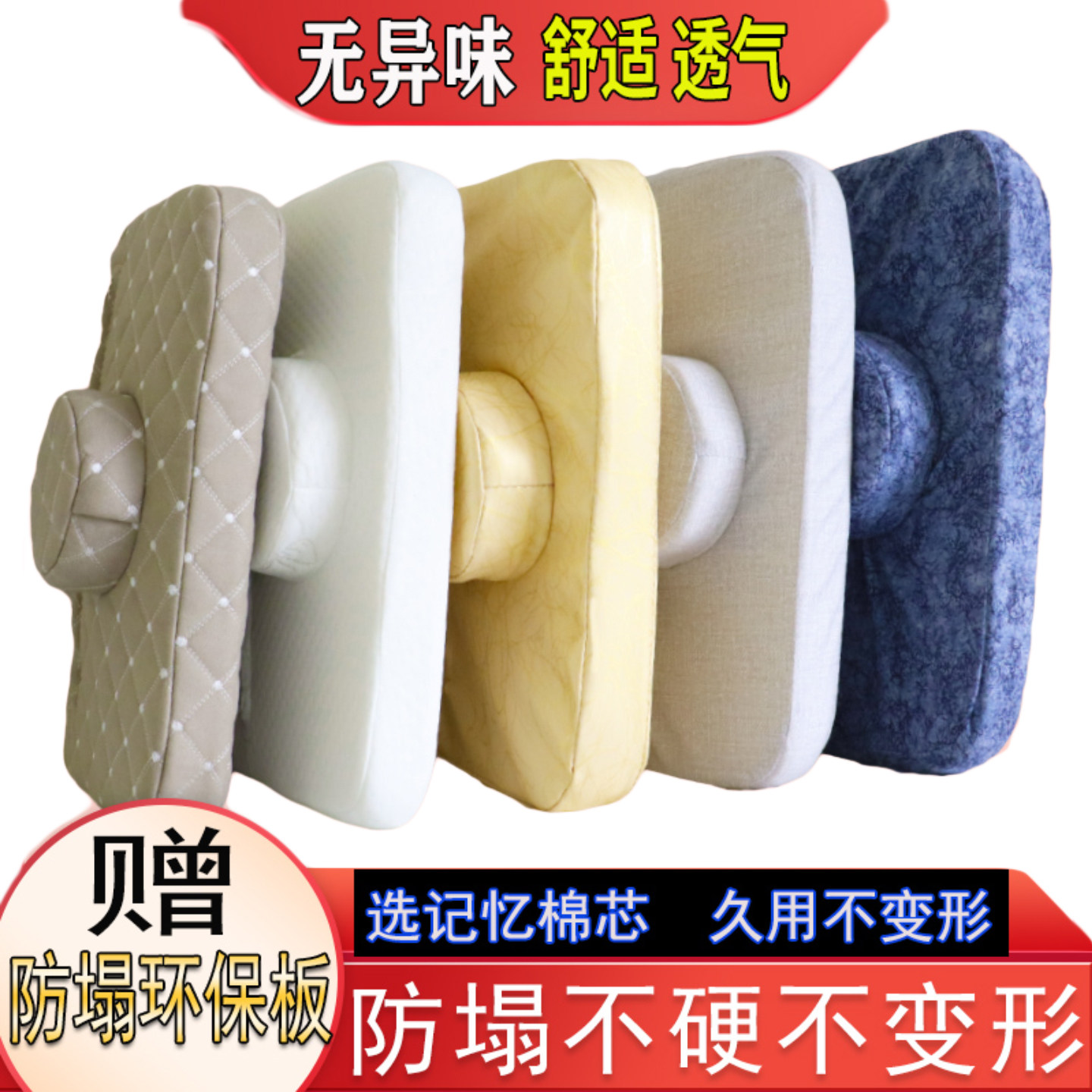 美容床枕头美睫按摩专用加板防塌图片