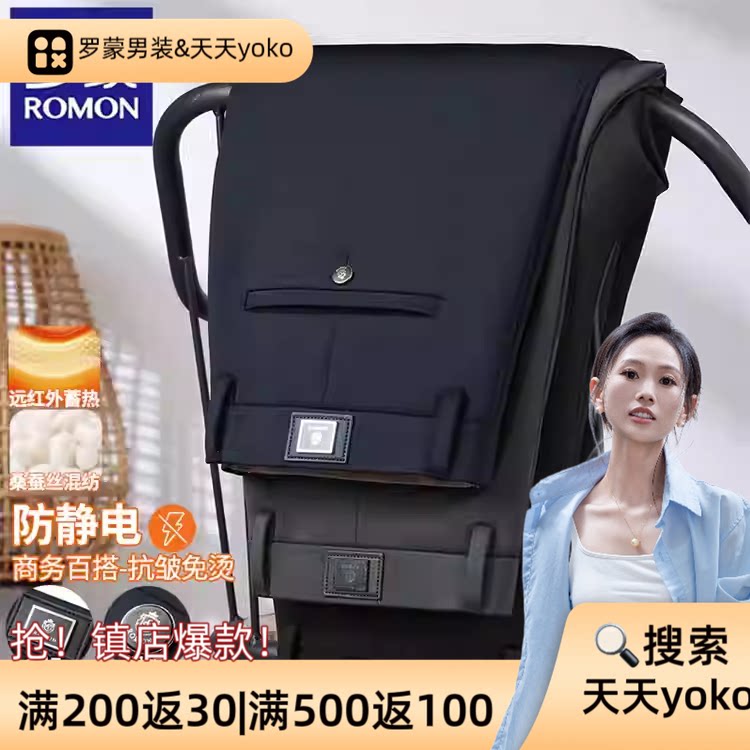 【天天yoko&罗蒙】罗蒙男士桑蚕丝休闲裤商务舒适西裤长裤M-9192