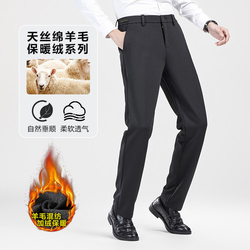 【天天yoko&罗蒙】Romon/男士直筒裤子商务休闲羊毛西裤M-9199