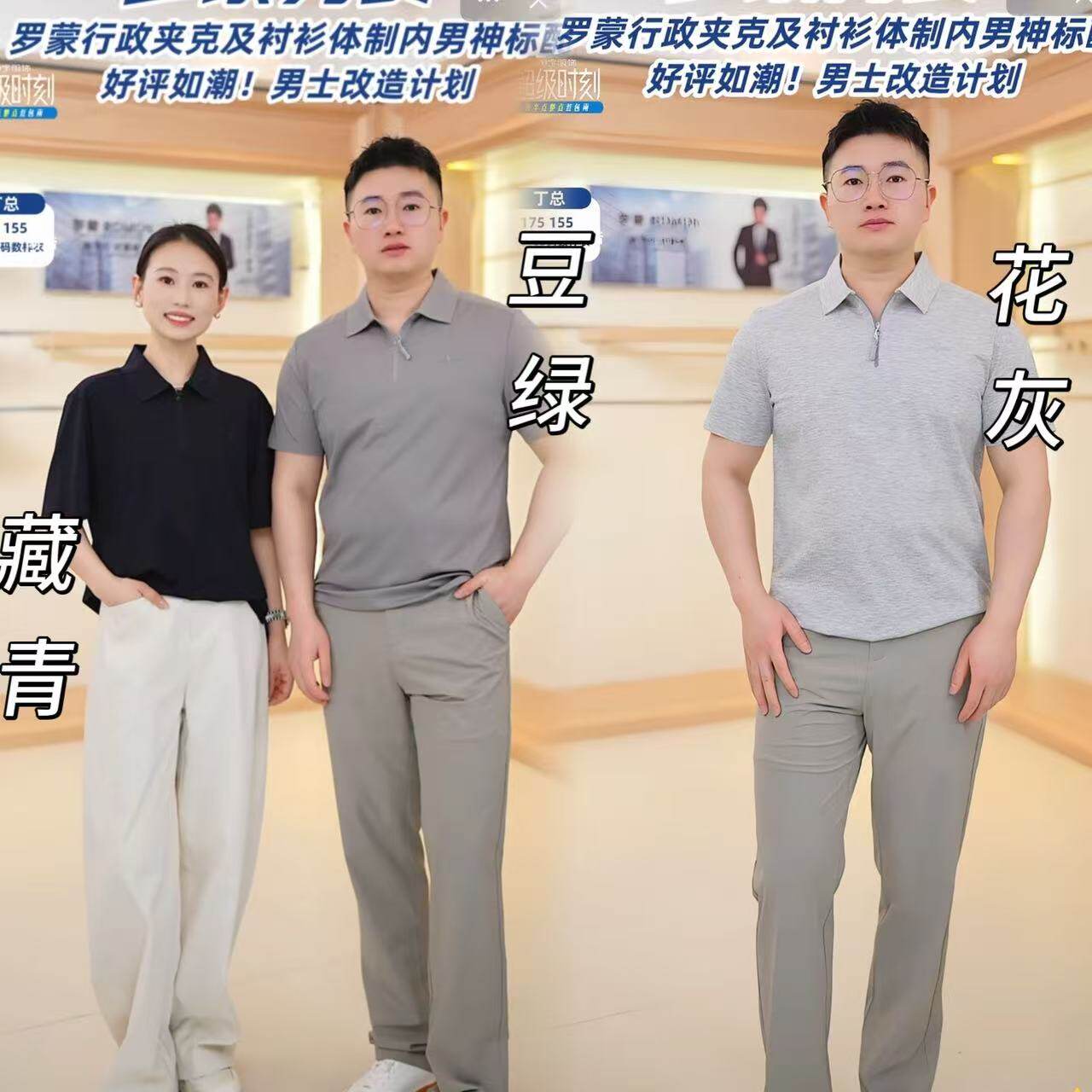 【天天yoko&罗蒙】ROMON男士翻领POLO衫短袖商务休闲透气拉链上衣