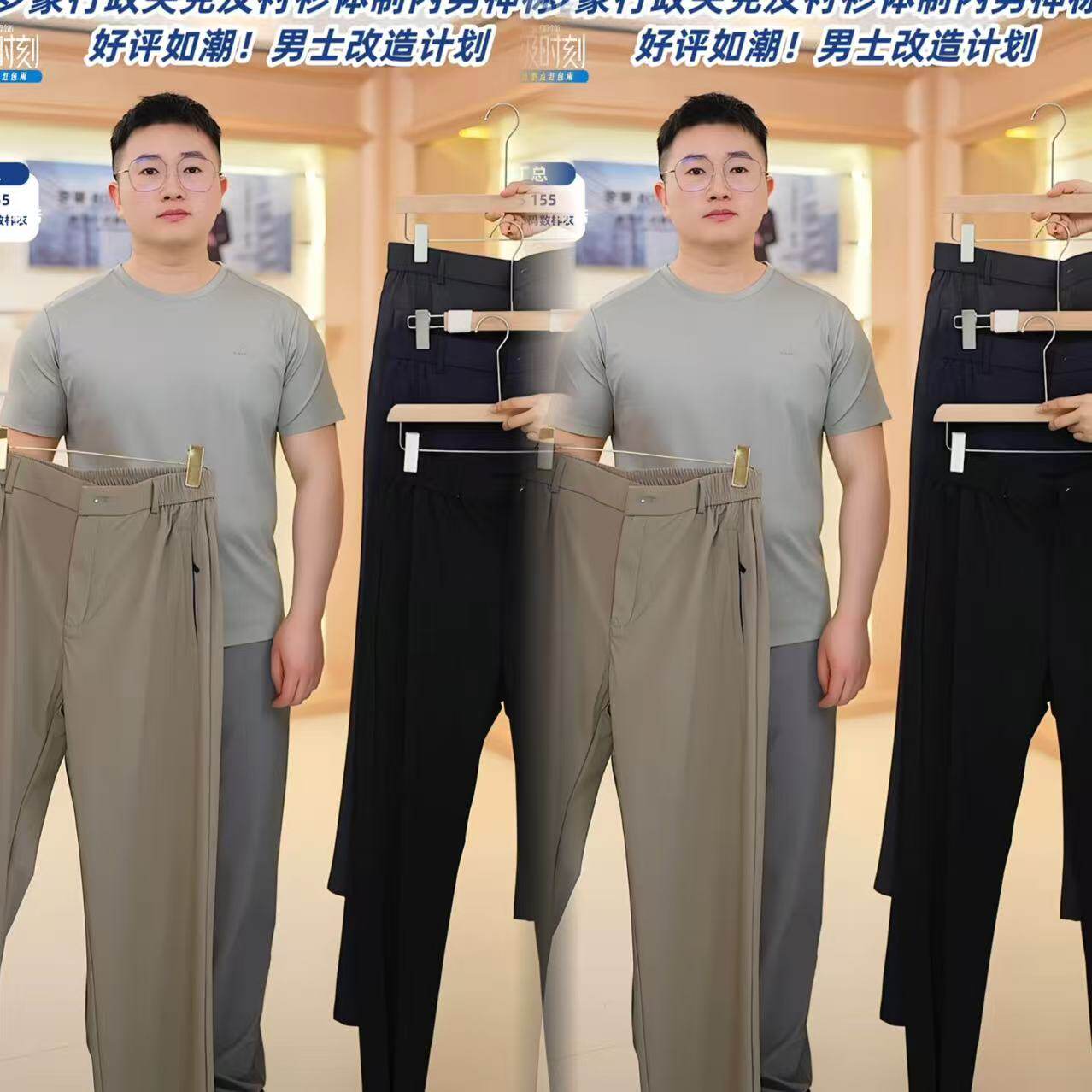 【天天yoko&罗蒙】ROMON男士商务休闲直筒裤夏季新款百搭舒适长裤