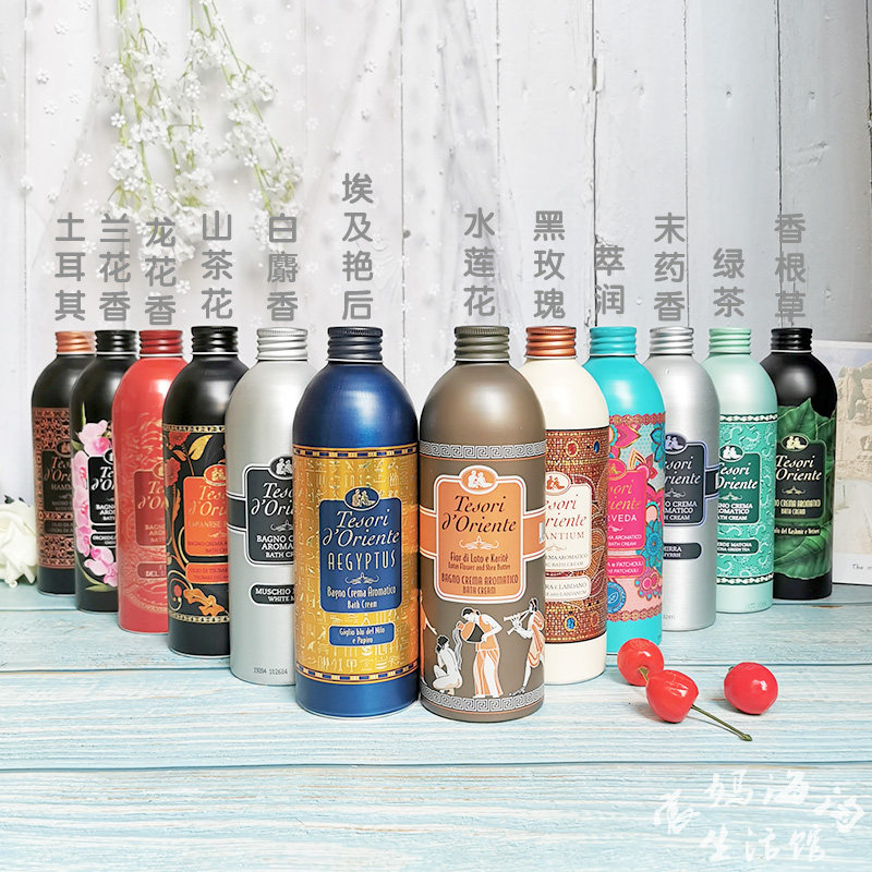 意大利东方宝石沐浴露液男女香氛滋润水莲白麝埃及进口500ml包邮,美容护肤/美体/精油,男士沐浴露,淘宝优惠券,粉丝福利购,淘宝优惠卷