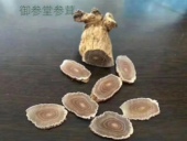 特级南韩高丽参10年老店正宗天字南韩国无糖别直参红参原整枝切片