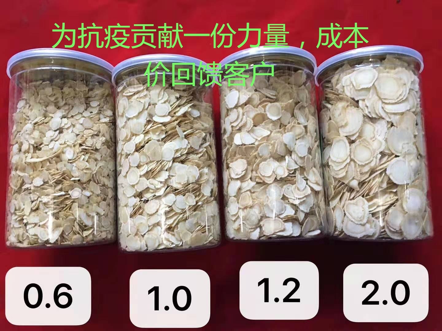 250克长白山西洋参片花旗参含片软质洋参整枝切可磨粉自家种植