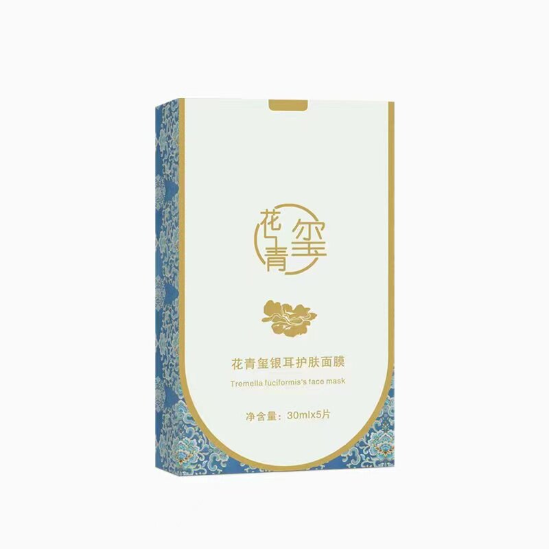花青玺修护保湿中国买五送一面膜