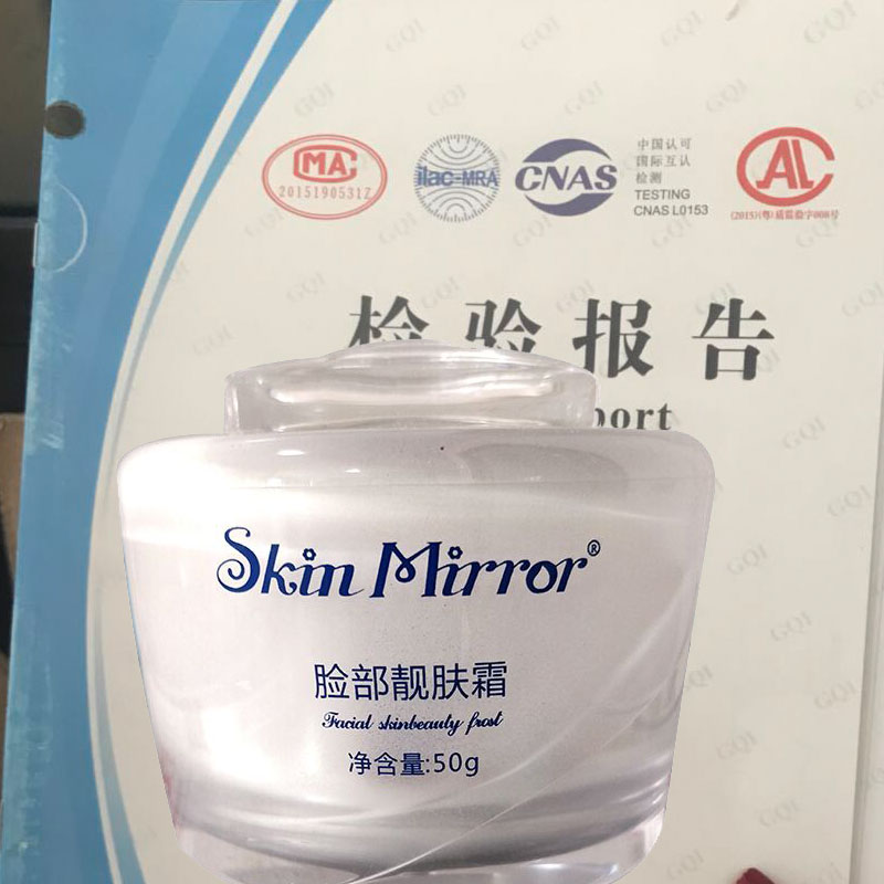 正品斑美拉脸部靓肤霜祛黄紧致