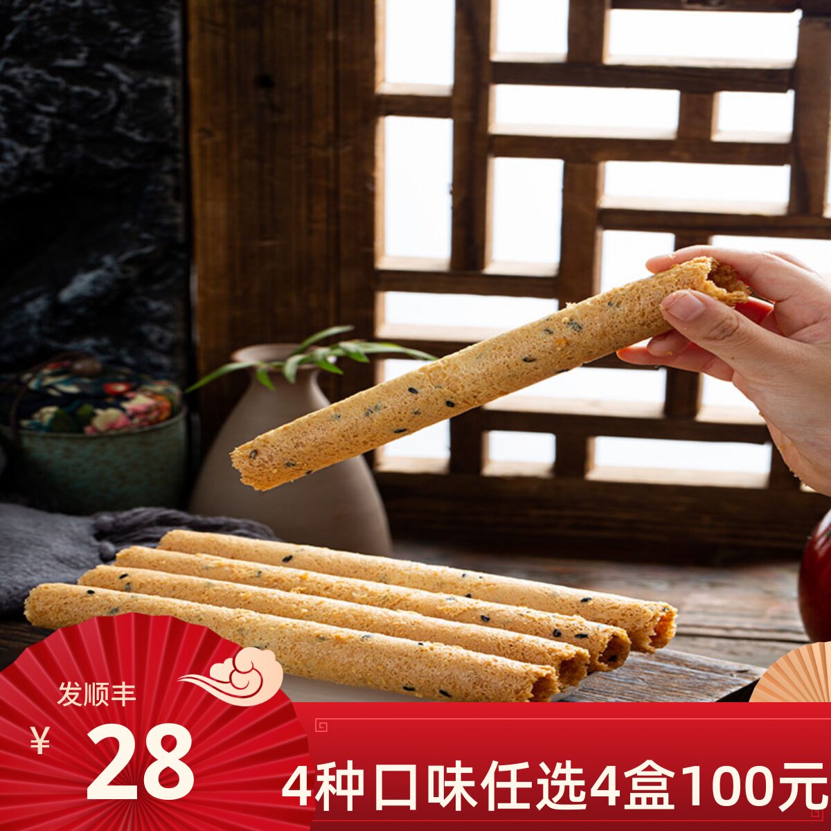 鼓浪屿南港渔铺手工蛋卷厦门小吃零食老式糕点 海苔点心礼盒装