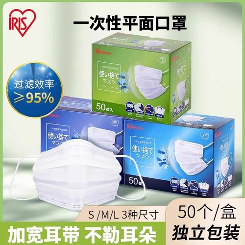 无纺布爱丽思透气一次性