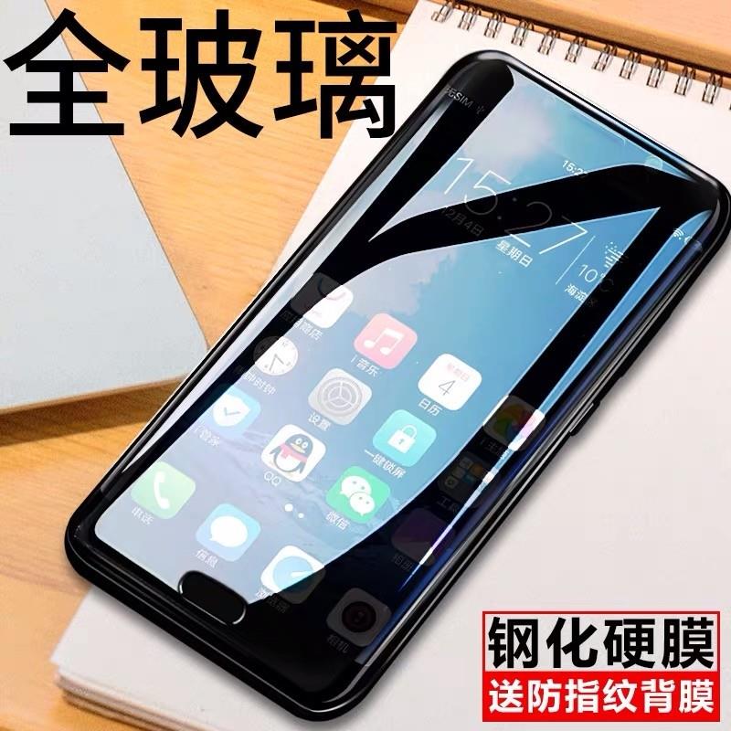 精菲适用于vivo Xplay6钢化膜vivoxplay5全屏曲面xpaly6手机膜xpaly5a抗蓝光