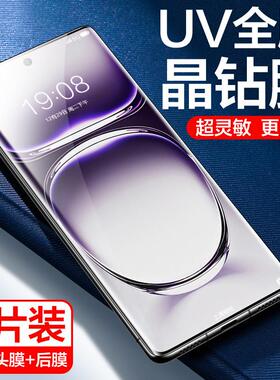 精菲适用于opporeno12pro钢化膜uv全胶reno12手机膜全屏覆盖oppo新款曲面防窥膜reon12水凝膜抗蓝光por防摔保