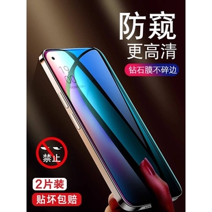 5k75g十65g贴膜55g防偷窥 精菲适用于oppoReno8 7Pro防窥钢化膜Reno6se手机3oppo5全屏4opporenoz2防窥膜3por