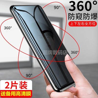 精菲适用于三星S21钢化膜s24ultra 360度防窥膜A16手机膜Galaxys24fe磨砂S22+/S23FE三星S25上下左右防窥膜s2