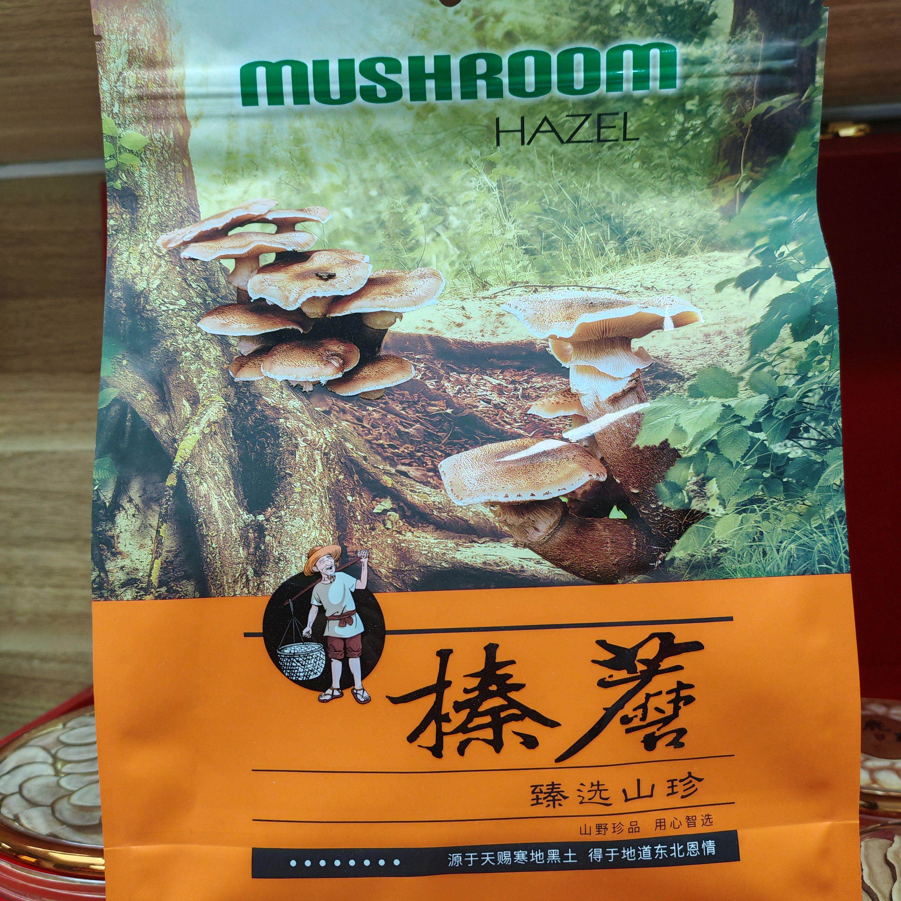 东北特产野生菌干货榛蘑野生蘑菇丁