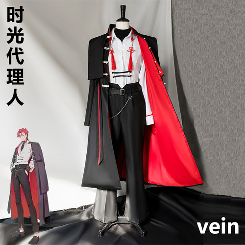 时光代理人cos 静脉哥vein cosplay 英都篇  红毛cos服日常服全套