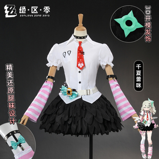 千夏蕾咪cos服小偶像全套游戏绝区零妄想天使cosplay游戏动漫服装