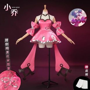 游戏王者荣耀小乔原皮cosplay女装全套cos 服