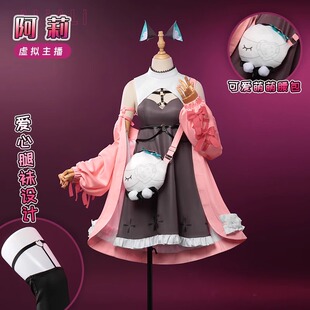 虚拟主播VirtuaReal 阿萨aza 妹妹阿莉cosplay服 二次元服