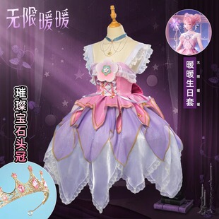 无限暖暖cos服生日套装二次元动漫cosplay动漫服装c服套装