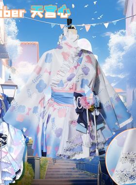 彩虹社虚拟vtuber天宫心少女和式礼服 动漫服装CG1249CZH