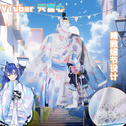 百川坊彩虹社虚拟天宫心少女