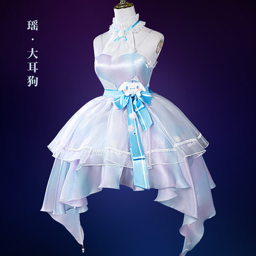瑶大耳狗cos服王者荣耀三丽鸥联名玉桂狗瑶妹cosplay动漫服
