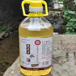 婺云红婺源特产水酒糯米水酒藏天然岩洞5斤桶装长年供货厂家直销