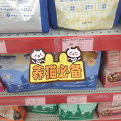 宠物店标签pop爆炸贴货架摇摆插卡超市猫舍狗咖促销 陈列跳跳卡