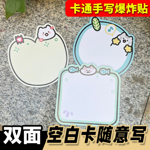 黑猫原创猫咪促销爆炸贴