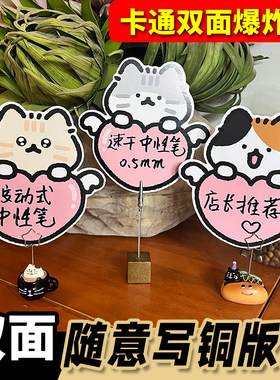 宠物店双面手写促销爆炸贴