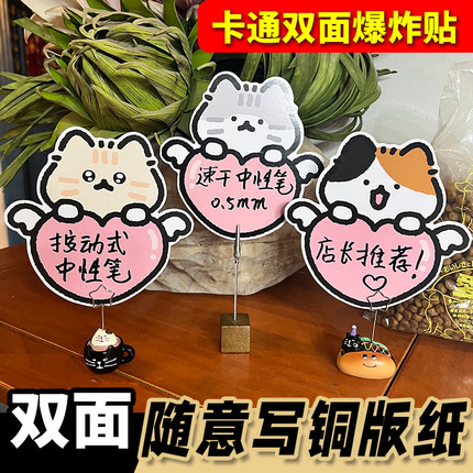 宠物店货架爆炸贴标签pop双面手写超市猫狗促销牌卡猫舍特价标签