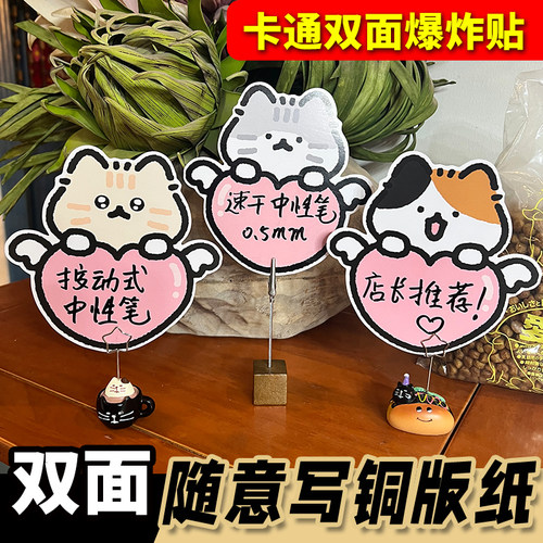 宠物店双面手写促销爆炸贴