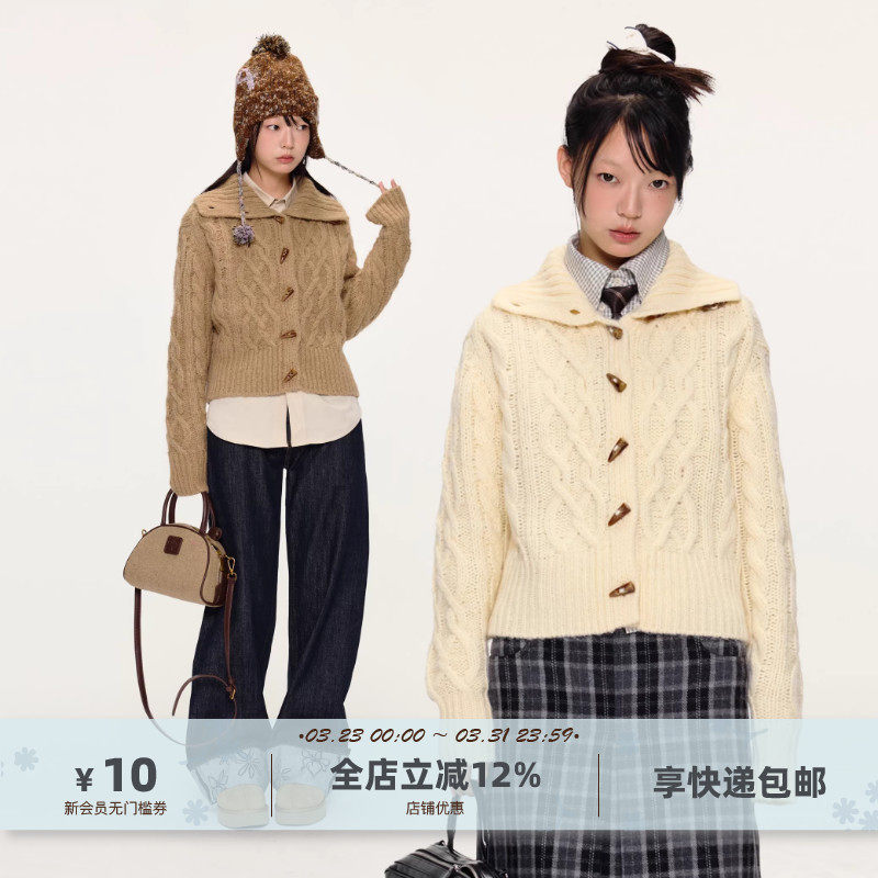 yawhat双色复古翻领绞花仿牛角扣含羊毛开衫外穿加厚粗针麻花毛衣