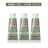 欧舒丹护手霜礼盒30ml乳木果樱花橙花玫瑰甜扁桃薰衣草云中月桂