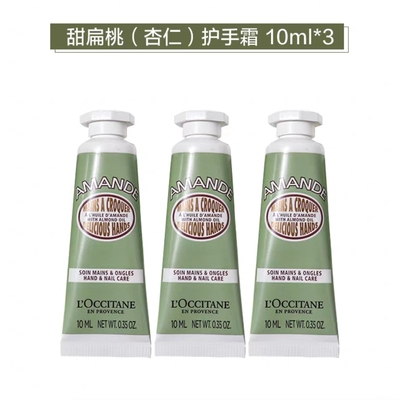 欧舒丹护手霜礼盒30ml乳木果樱花橙花玫瑰甜扁桃薰衣草云中月桂