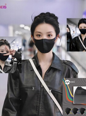 香港medeis口罩代购 3d立体彩色渐变薄款透气高颜值明星阿娇同款