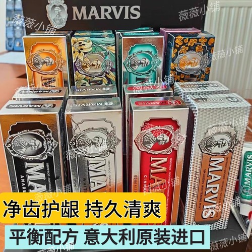 去烟渍清新意大利马尔斯