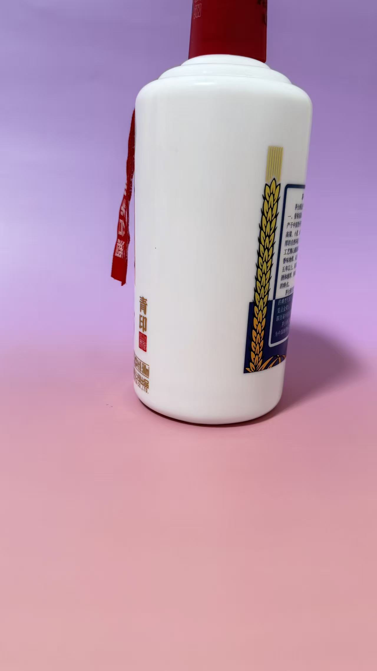 青印茅摆件空瓶摆件白色青印酒瓶收藏装饰青印空瓶酒盒