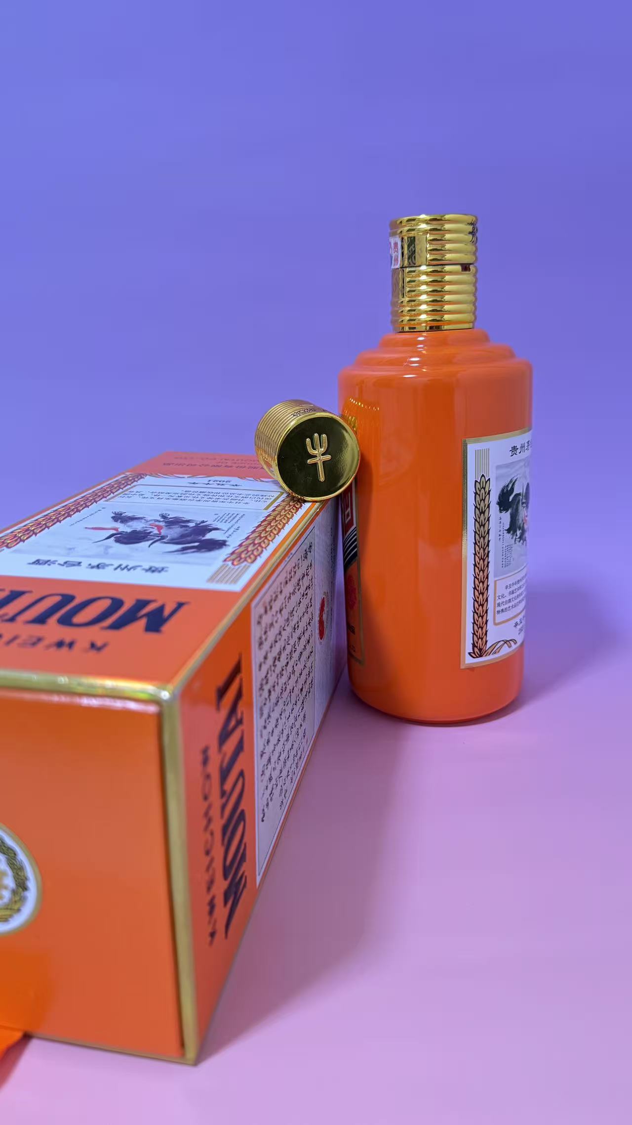 生肖牛年空瓶摆件收藏装饰酒盒十二生肖牛年酒瓶收藏摆件