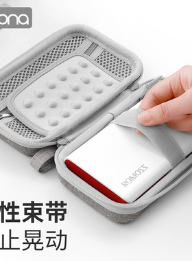 数据线充电宝收纳包适用罗马仕小米品胜移动电源保护盒硬壳抗震压