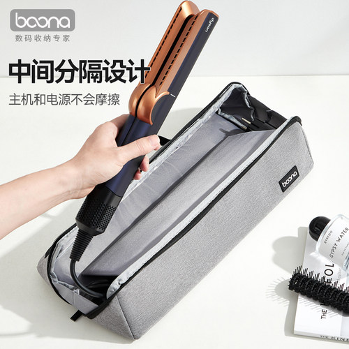 包纳直发器收纳包适用于戴森