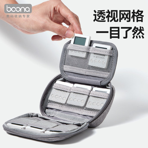 便携银行卡ukeyU盾收纳包