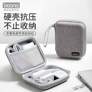 适用苹果笔记本电源收纳包Macbook华为电脑充电器鼠标整理盒便携