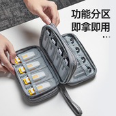 网银U盘U盾收纳包企业财务优盾便携式 收纳盒优盘出纳ukey多功能包