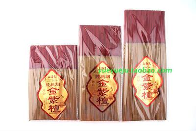 天然无烟竹签香拜神老山环保家用