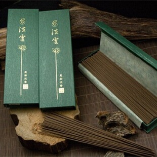 法藏香云精装青州惠安精品水沉香礼盒供佛禅修小时盘卧竹签立香熏
