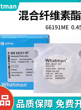 PALL 66191ME混合纤维酯滤膜ME 25/21 ST 孔径0.45um无菌网格滤膜