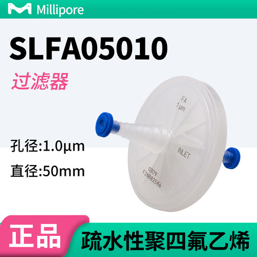 密理博PTFE滤器Millex-FA疏水性