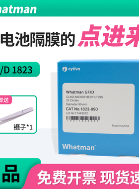 Whatman玻璃纤维滤纸滤膜GF/D1823-025/047/055/090/070/电池隔膜