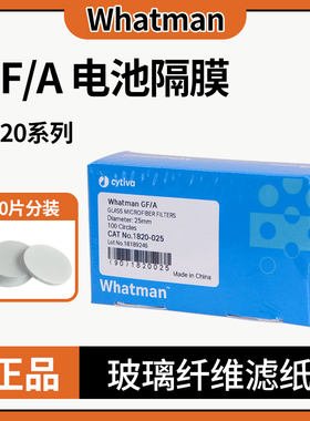 whatman玻璃纤维滤纸GF/A电池隔膜1820-025/047/055/090/110/125